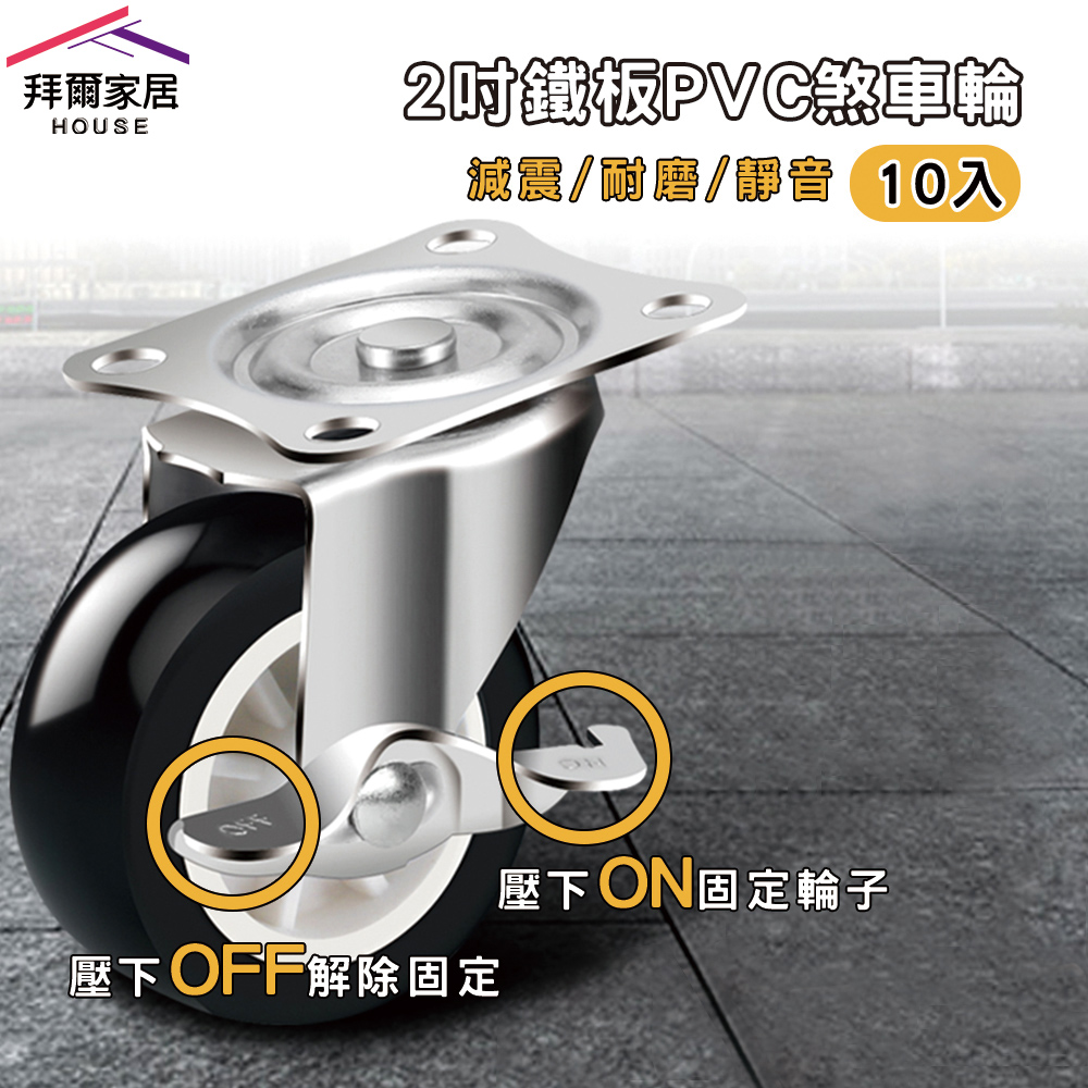 wheel, , large