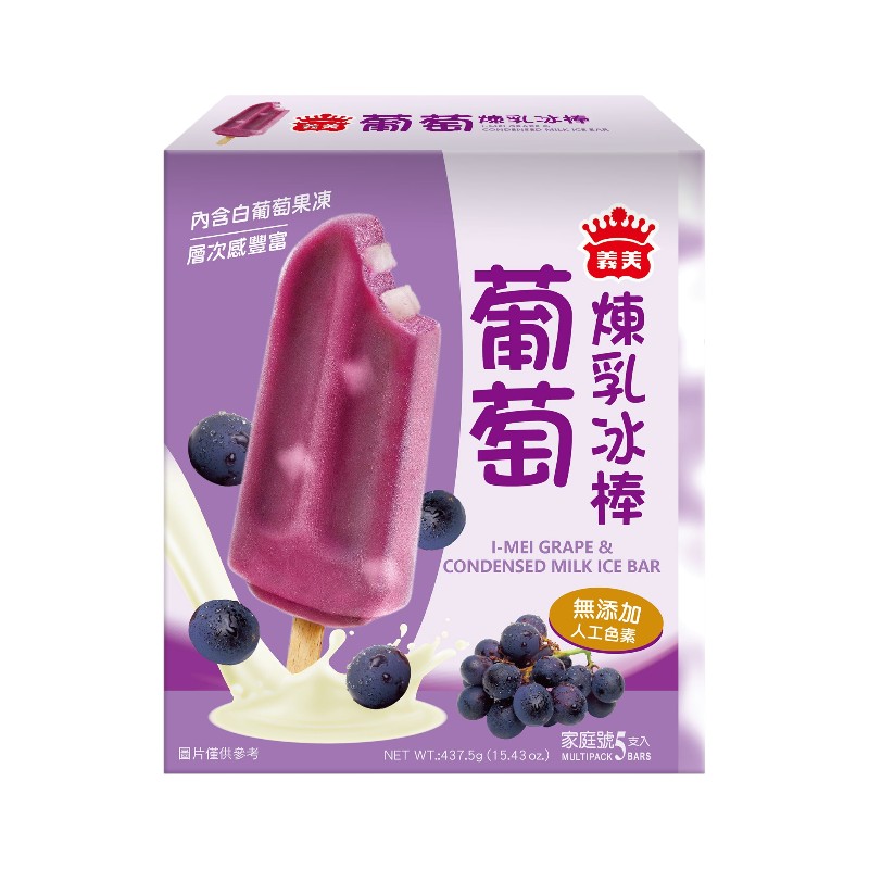 義美葡萄煉乳冰棒, , large
