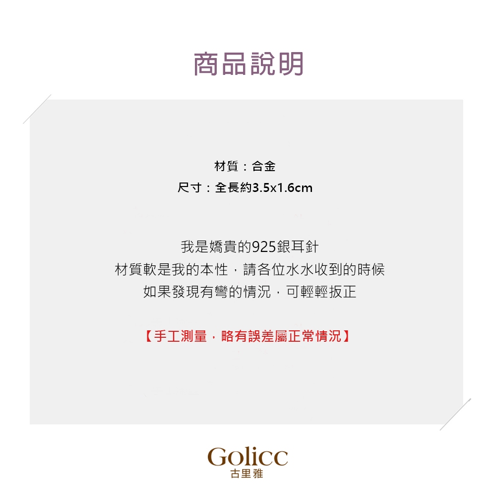 【Gulicc 】, , large