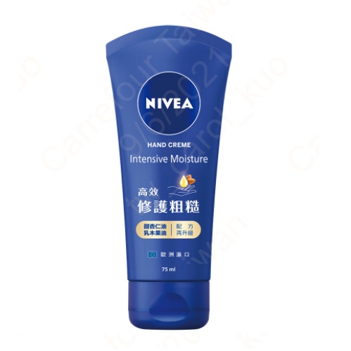 NiveaHand Intensive Moisture, , large