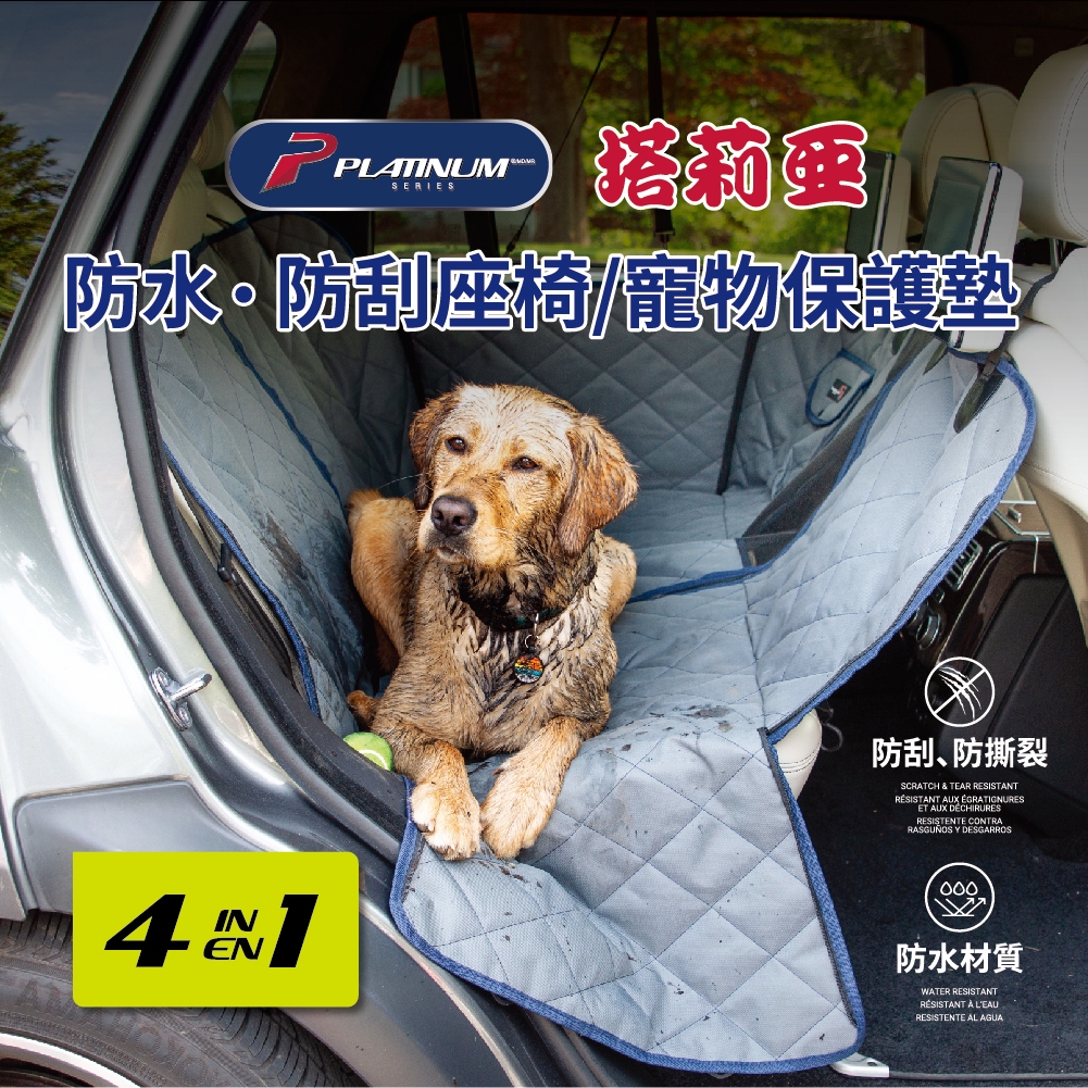 Seat Cover, , large