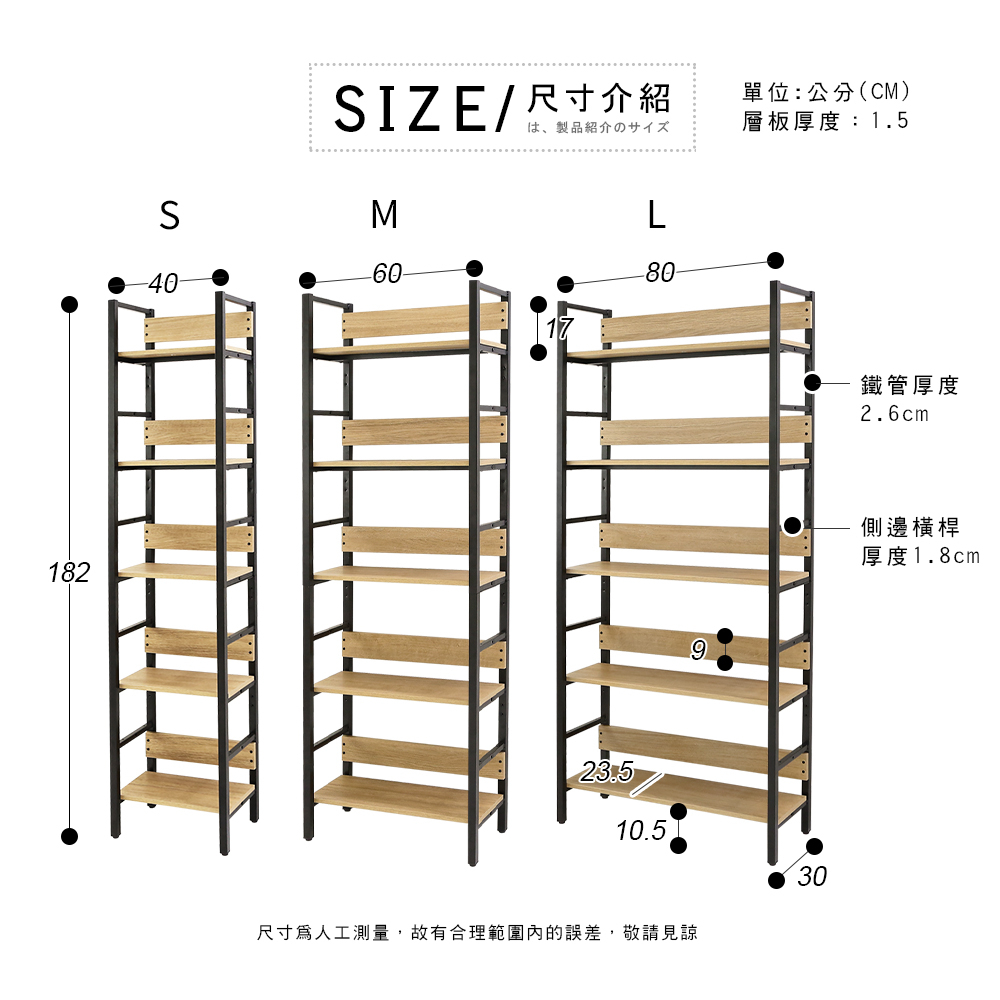 【澄境】五層耐重收納展示架 SH026 置物架 層架 收納架 書架 展示架 置物櫃, , large