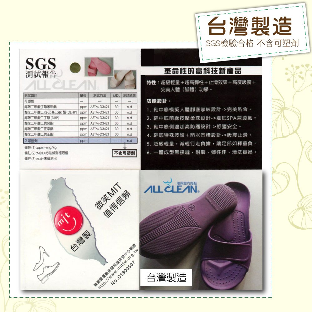【LASSLEY】AllClean環保拖鞋室內拖鞋沙灘拖鞋(EVA MIT 涼鞋 居家拖鞋 止滑 耐穿 台灣製造), , large
