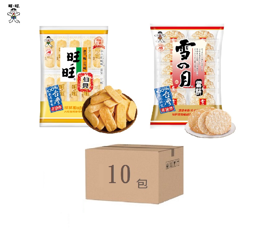【普渡拜拜】旺旺 旺旺仙貝/雪月（10包）, , large