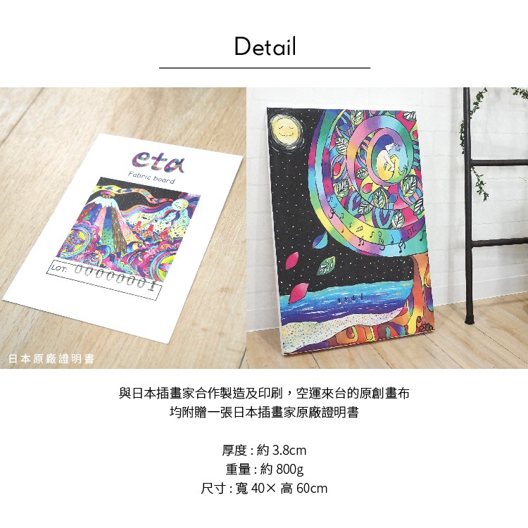 Frameless Wall Art &ndash; Inspired by Japanese Aesthetics "Seeds", , large