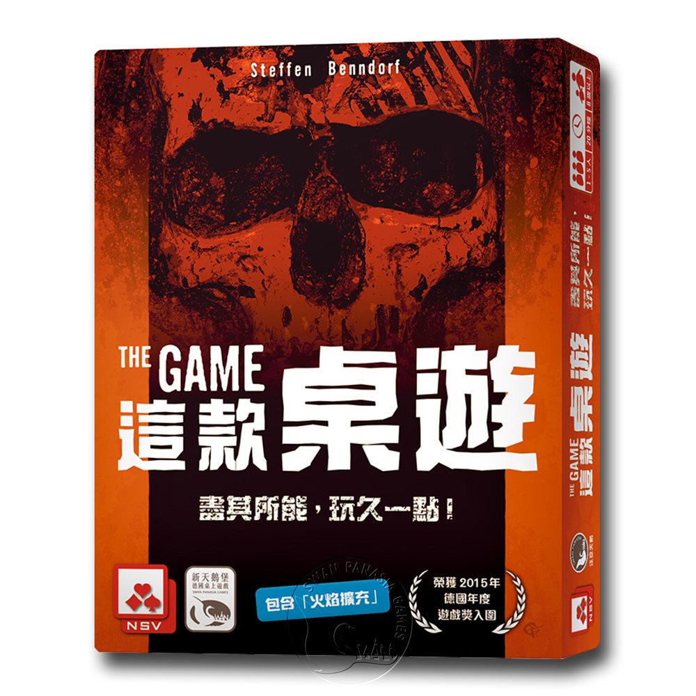 這款桌遊, , large