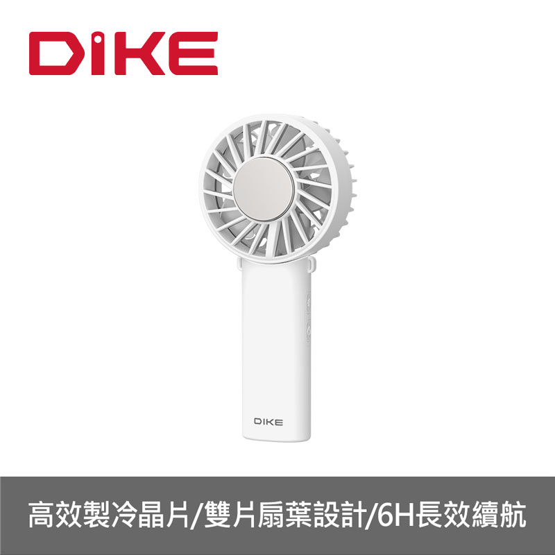 DIKE DUF340 晶片製冷手持掛脖兩用扇, , large