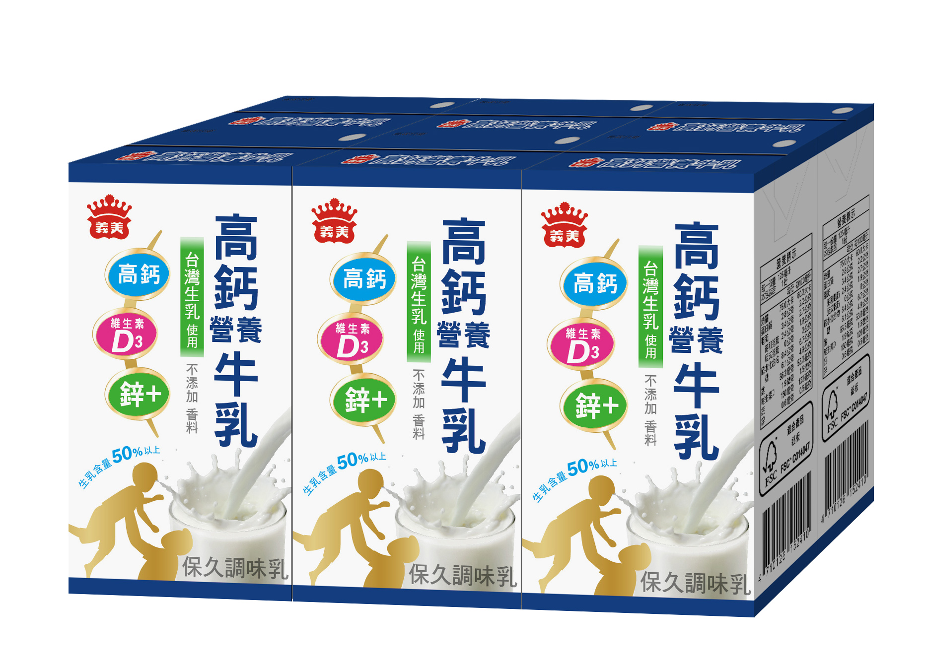 義美高鈣營養牛乳125ml, , large