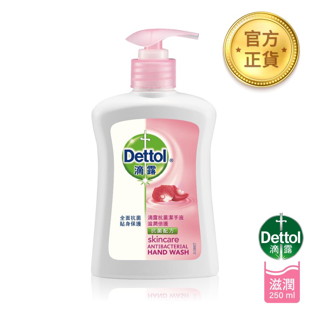 [Dettol 滴露] 滴露滋潤倍護潔手液洗手乳250ml(6入組), , large