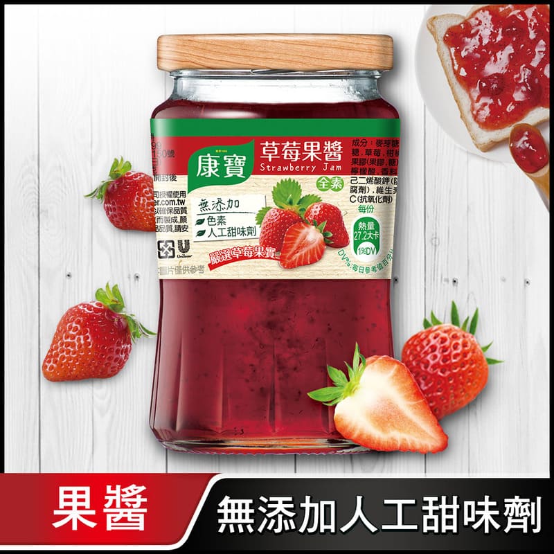 KNORR JAMS Strawberry, , large