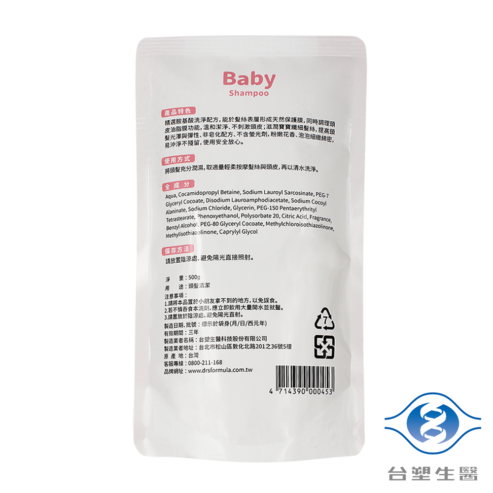 [淳安] 台塑生醫 嬰兒 沐浴精 補充包 500g X 3包 + 嬰幼童 洗髮精 補充包 500g X 3包 免運費, , large