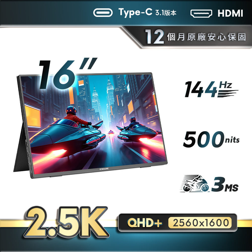 Dual screen, , large