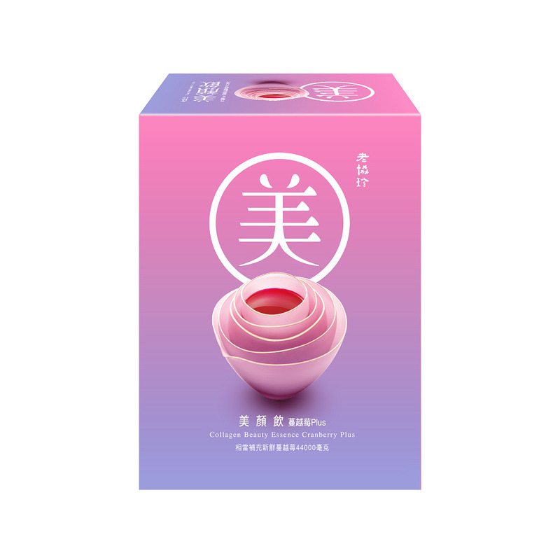 Collagen Beauty Essence Cranberry Plus, , large