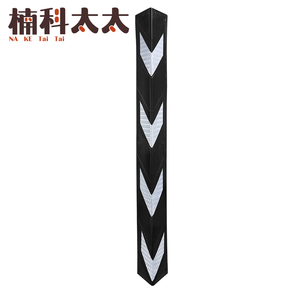 停車場防護條【黑色】工程橡膠柱子警示/保護條 80公分長 618-PPP800+B, , large