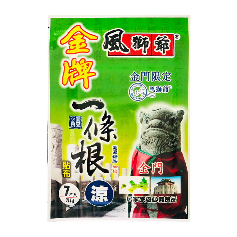 風獅爺一條根貼布(7片涼), , large