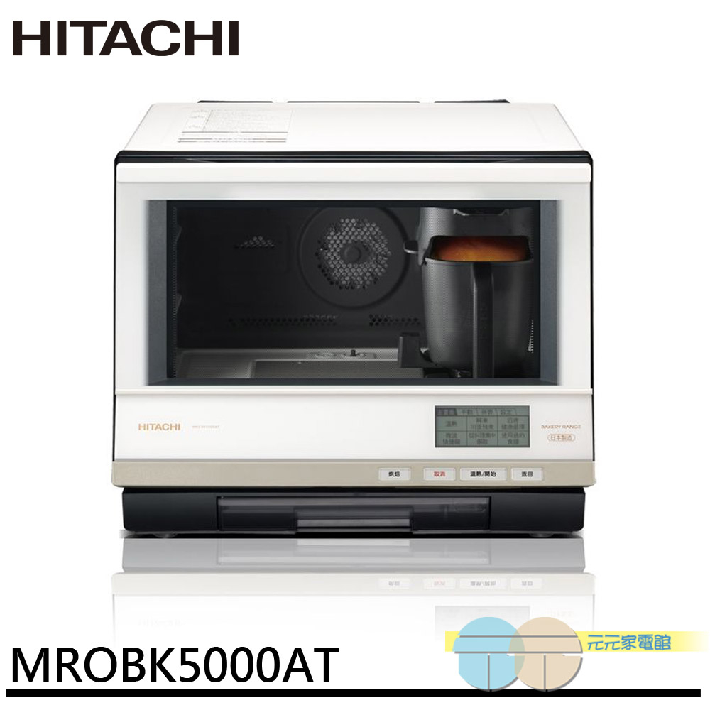 HITACHI 33L Superheated Steam Microwave Oven (Japan) MROBK5000AT, , large