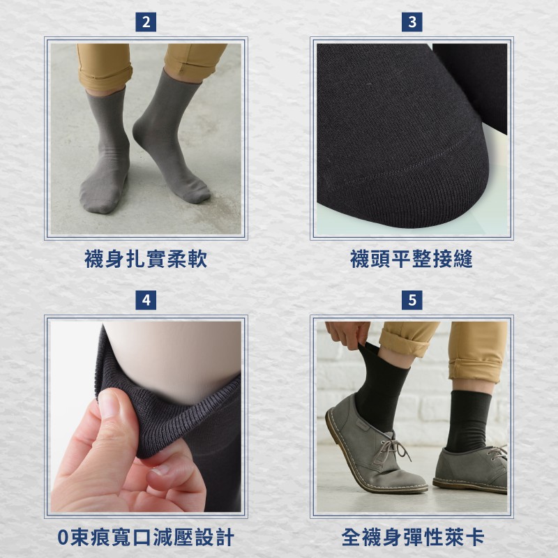 【現貨】Supima抗菌萊卡除臭襪-男寬口短襪 P6880, , large