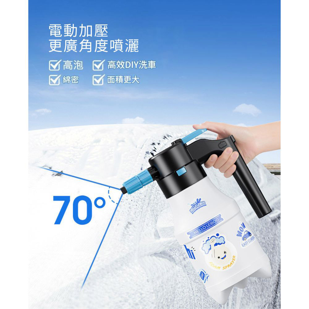 Electric Foam Sprayer 2nd Generation 2L Thickened with Free Charging Cable - White, , large