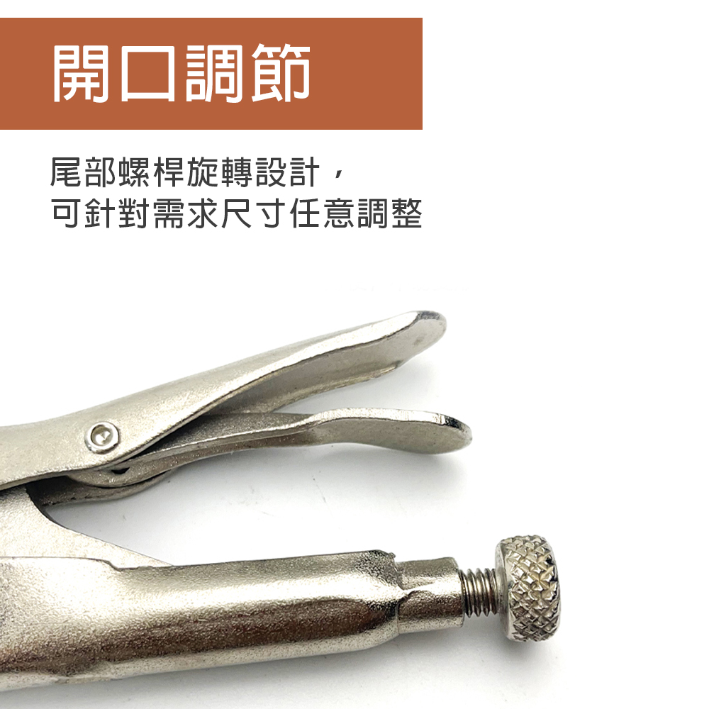 萬能鉗系列, , large
