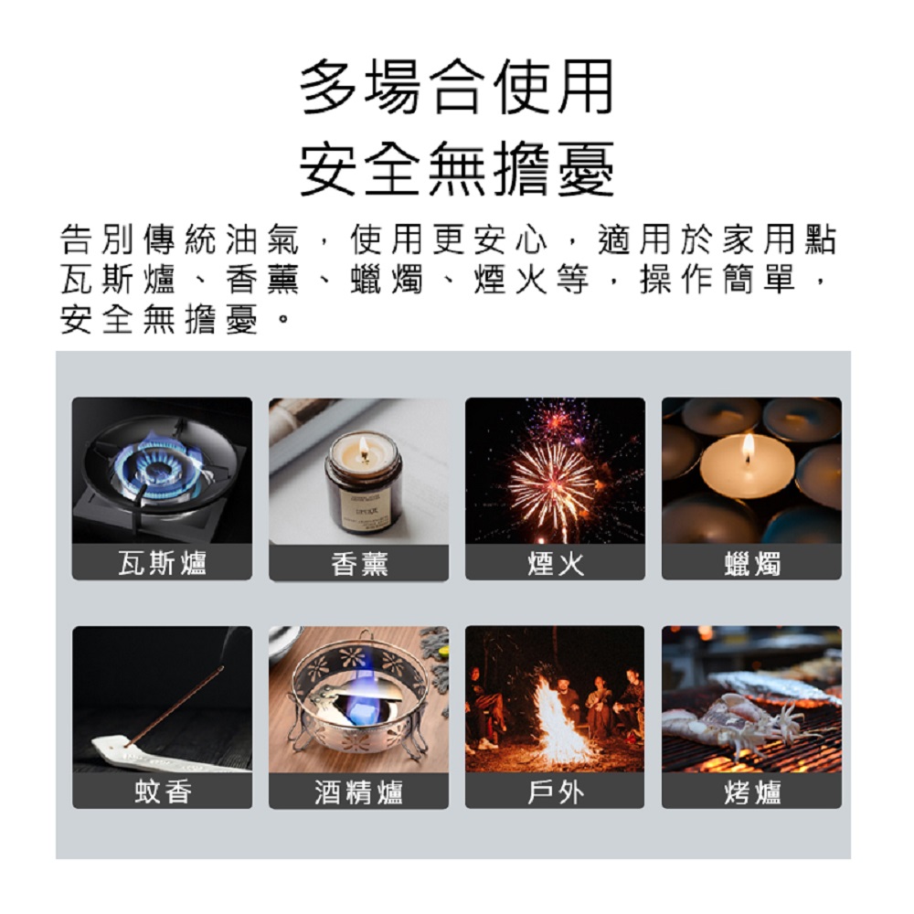 【好米企業社】DUKA 杜克IG1等離子點火筆 電弧脈衝點火器 充電打火機 充電點火器 打火機 點火器, , large