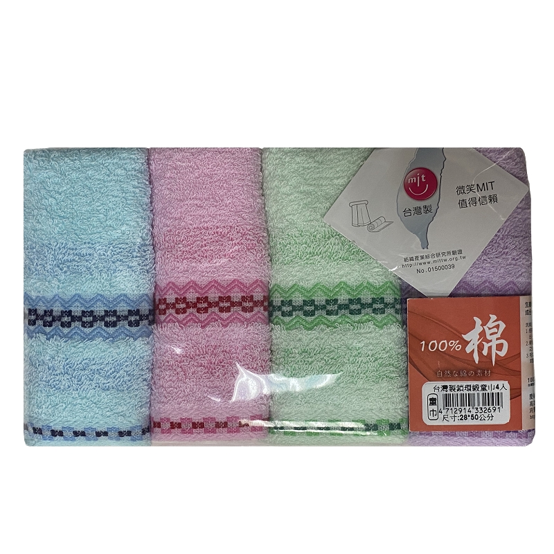 Child towel, , large