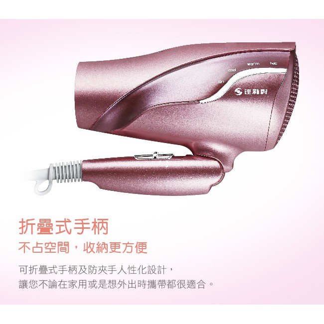TASHIN Photocatalytic Antibacterial 80 Million Ultra-Hydrating Ion Hair Dryer FD-808, , large