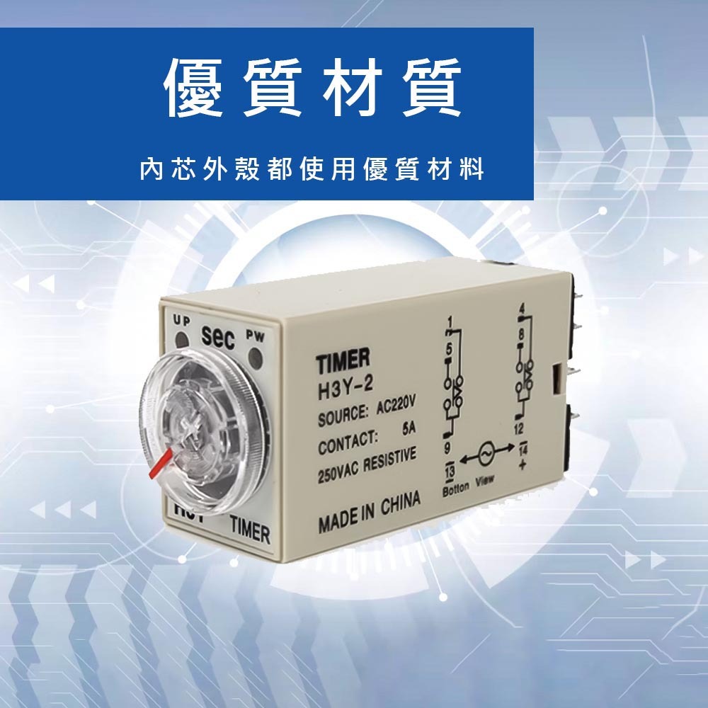 Time relay, 8 pins, 2 open, 2 closed, DC 24V, -0, -10 minutes, , large