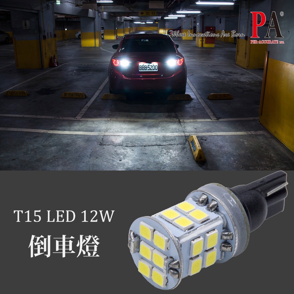 【PA LED】HONDA HRV HR-V LED方向燈 直上防快閃 不亮故障燈 倒車燈 高亮度, , large