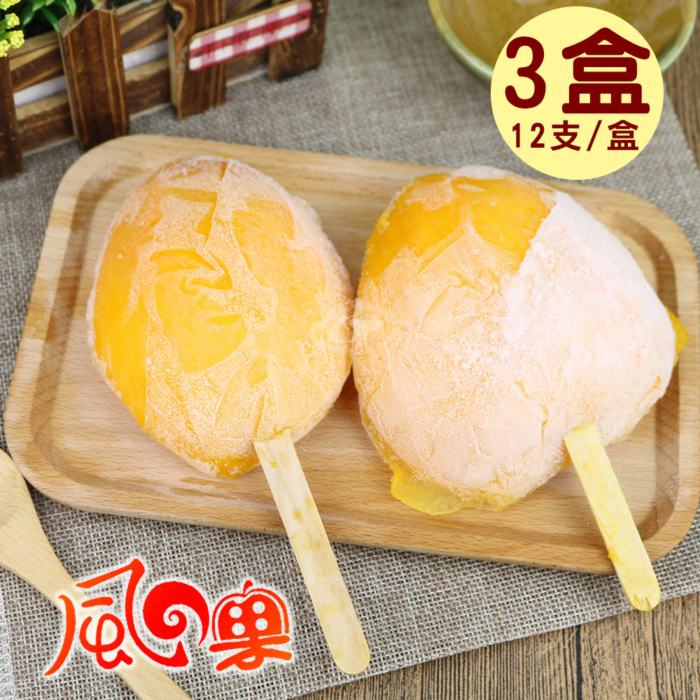 Wind Fruit Mango Very Mango-Aiwen Mango Pure Fruit Popsicle (12 pieces/box) x3 box, , large