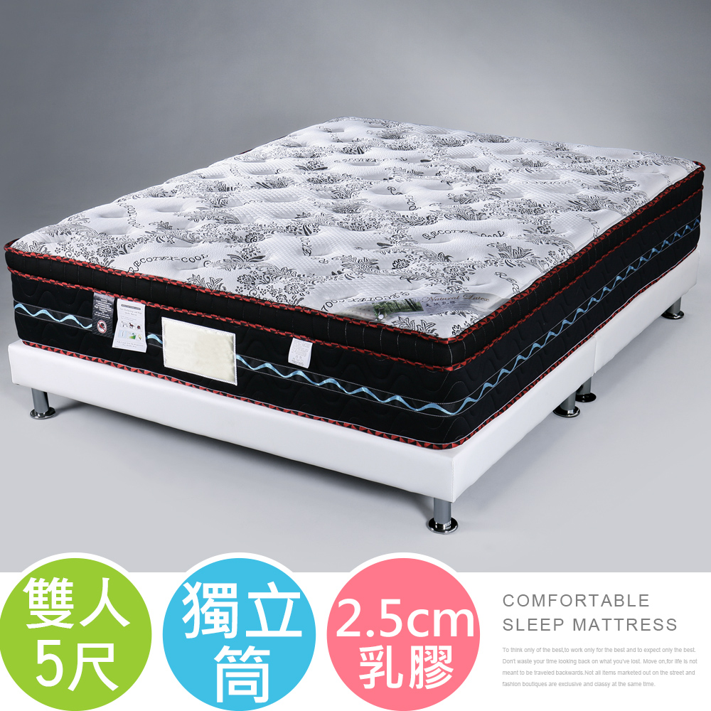 【Homelike】喜家居涼感布乳膠三線獨立筒床墊-雙人5尺(1847), , large