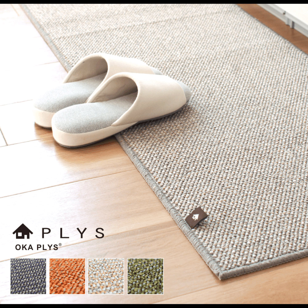 【PLYS】Japan-Made Kitchen Runner Mat 45&times;120cm &ndash; Beige Gray (Machine-Washable / 6mm Thick / Absorbent Non-Slip Design), , large