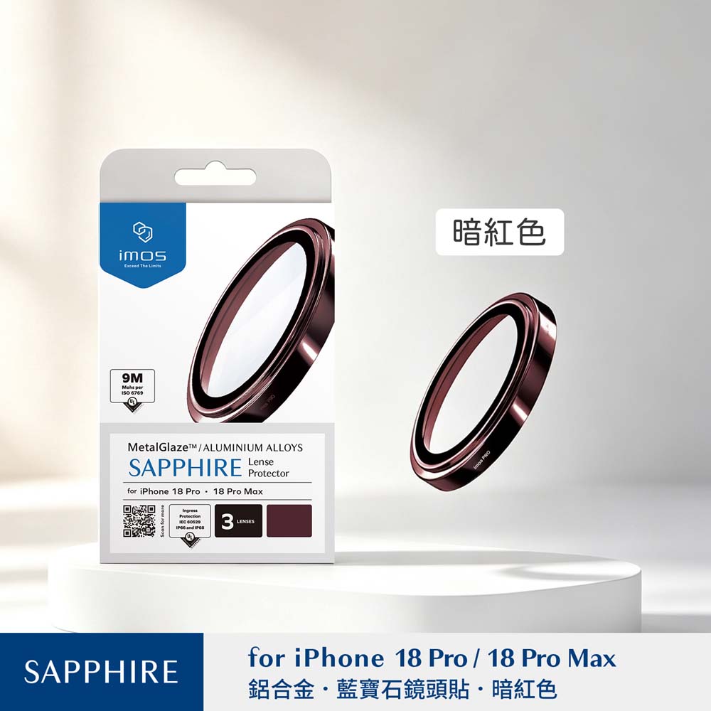 【山水之寶】iMos iPhone18Pro/18Promax鏡頭貼 鋁合金/不鏽鋼金屬框 藍寶石玻璃鏡頭貼 防水防塵 原廠公司貨, , large