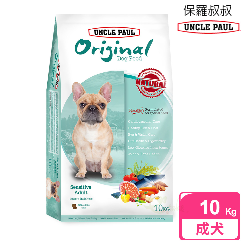 [逸承創意] UNCLE PAUL 保羅叔叔 田園生機狗食 10kg 低敏成犬-室內/短鼻犬, , large