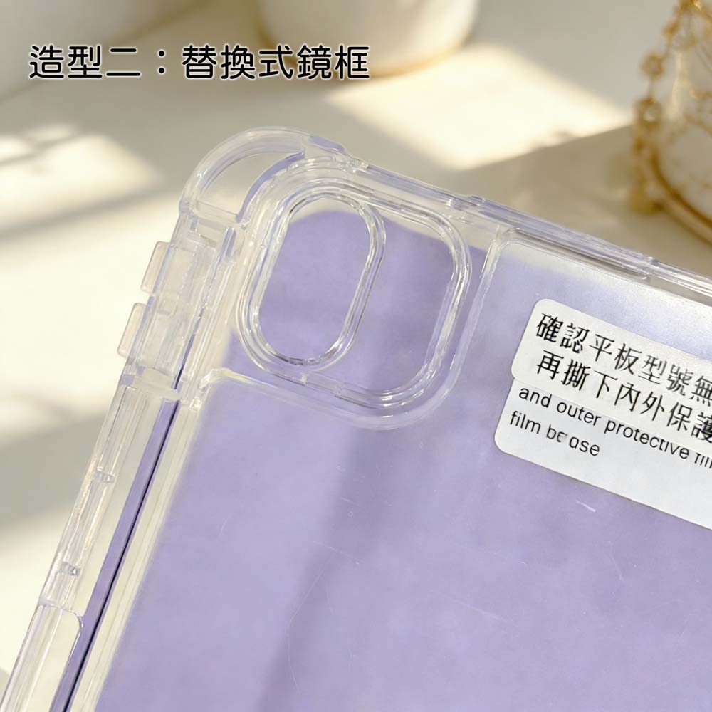 【山水之寶】iPad 11代 A16（2025版）、iPad第10代10.9吋保護套 冰晶款三角折＋Y折內置筆槽防撞氣囊平板保護套, , large