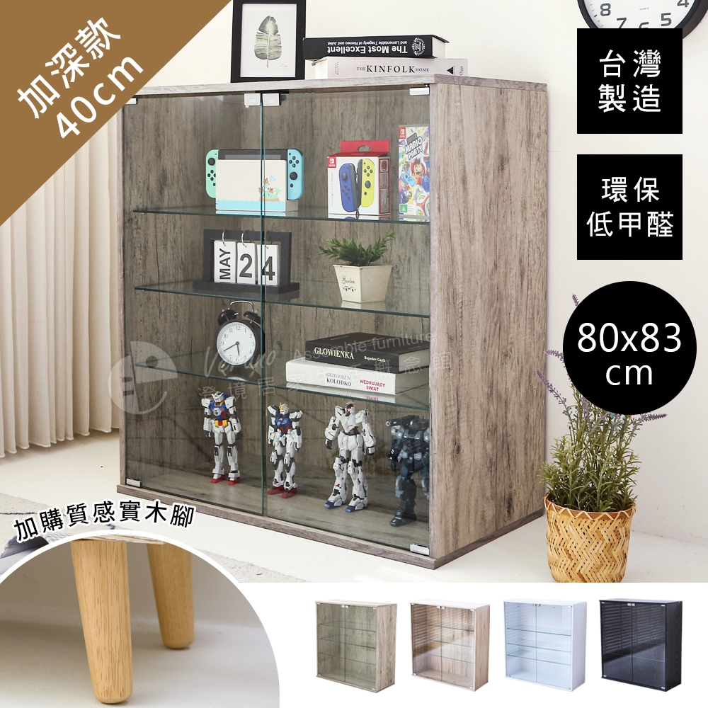 【澄境】四層玻璃展示櫃 BO113 公仔櫃 收納櫃 玻璃櫃 展示櫃 置物櫃 樣品櫃 包包 文具, , large