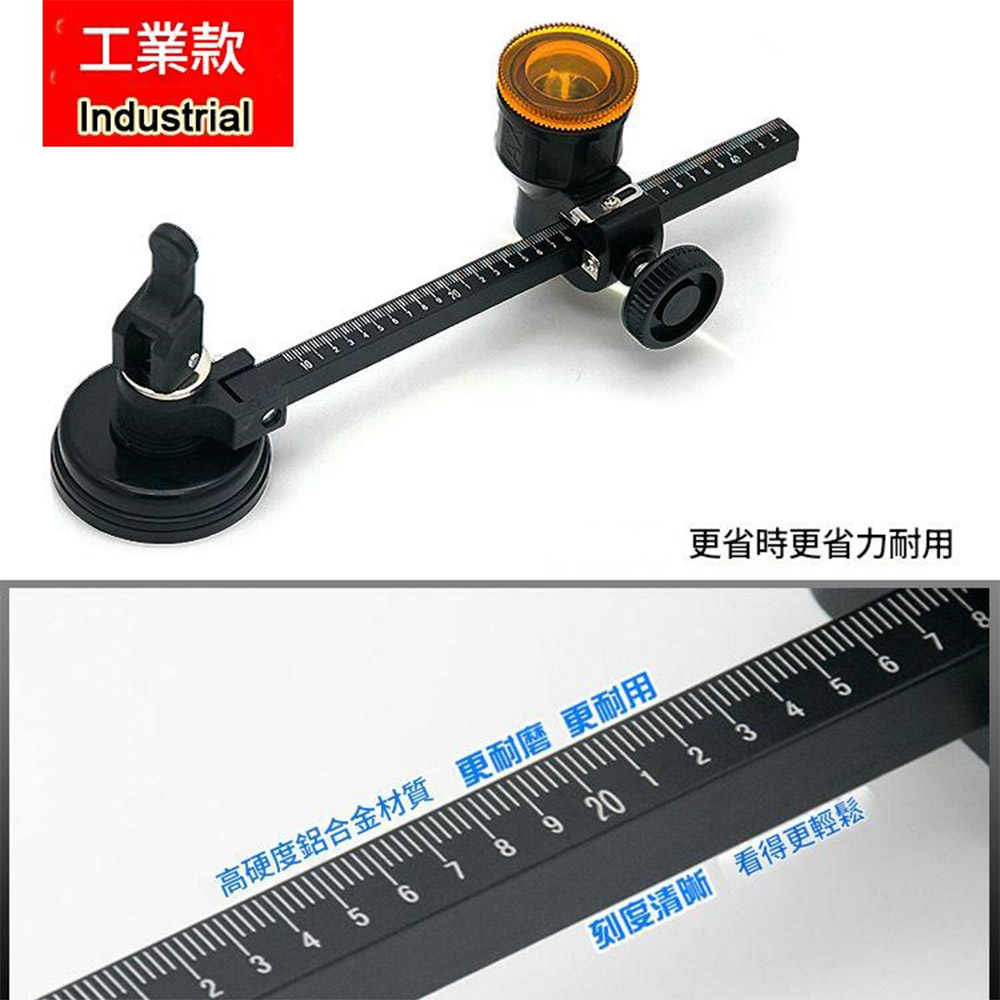Industrial-grade glass compass cutter, 120-200mm (black aluminum rod), , large