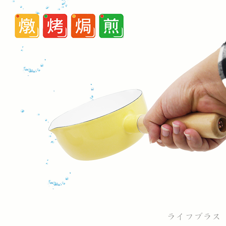 仙德曼琺瑯單柄雪平鍋-18cm/1.6L-2支, , large