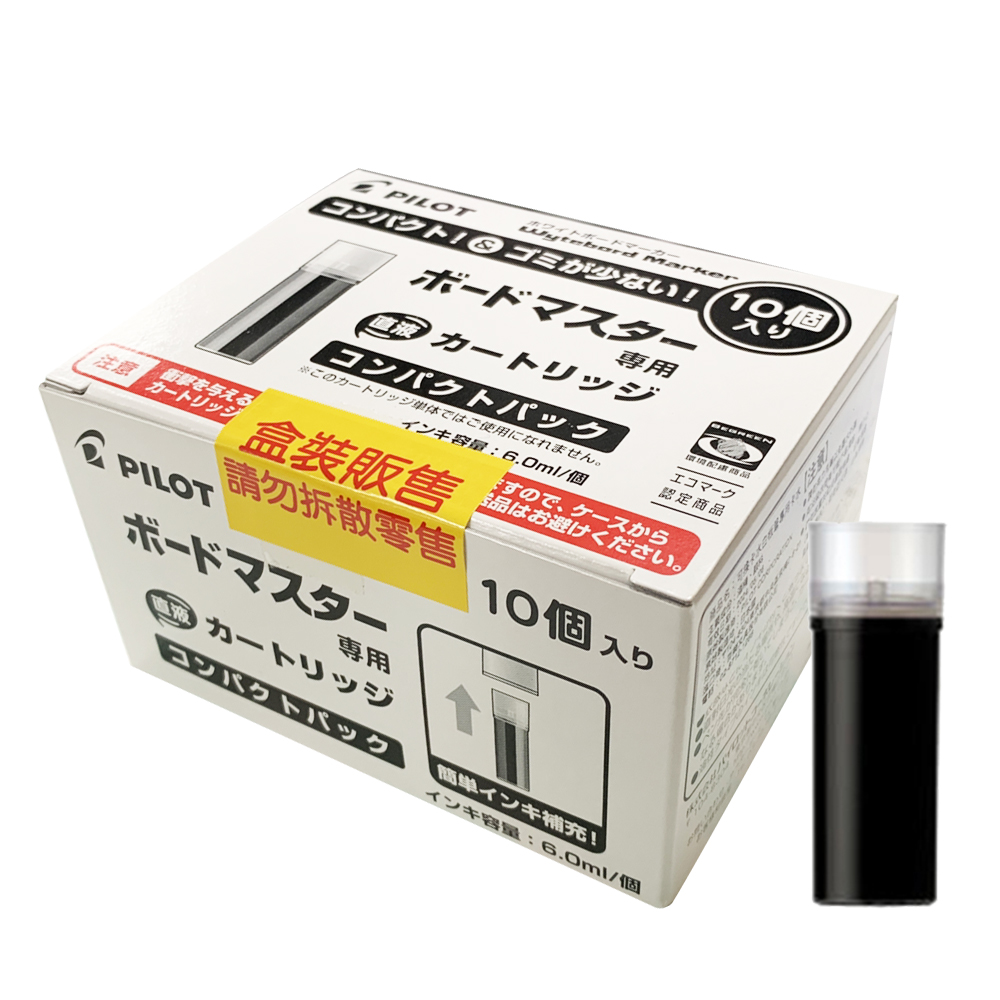 【龍品文創】PILOT 百樂 WMRF-80-10入白板筆卡水-黑, , large