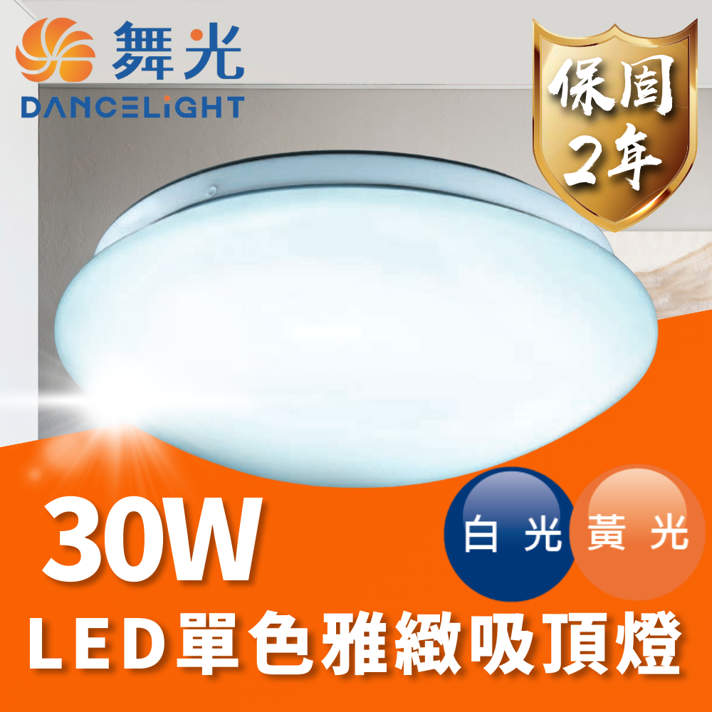 ceiling lamp, , large