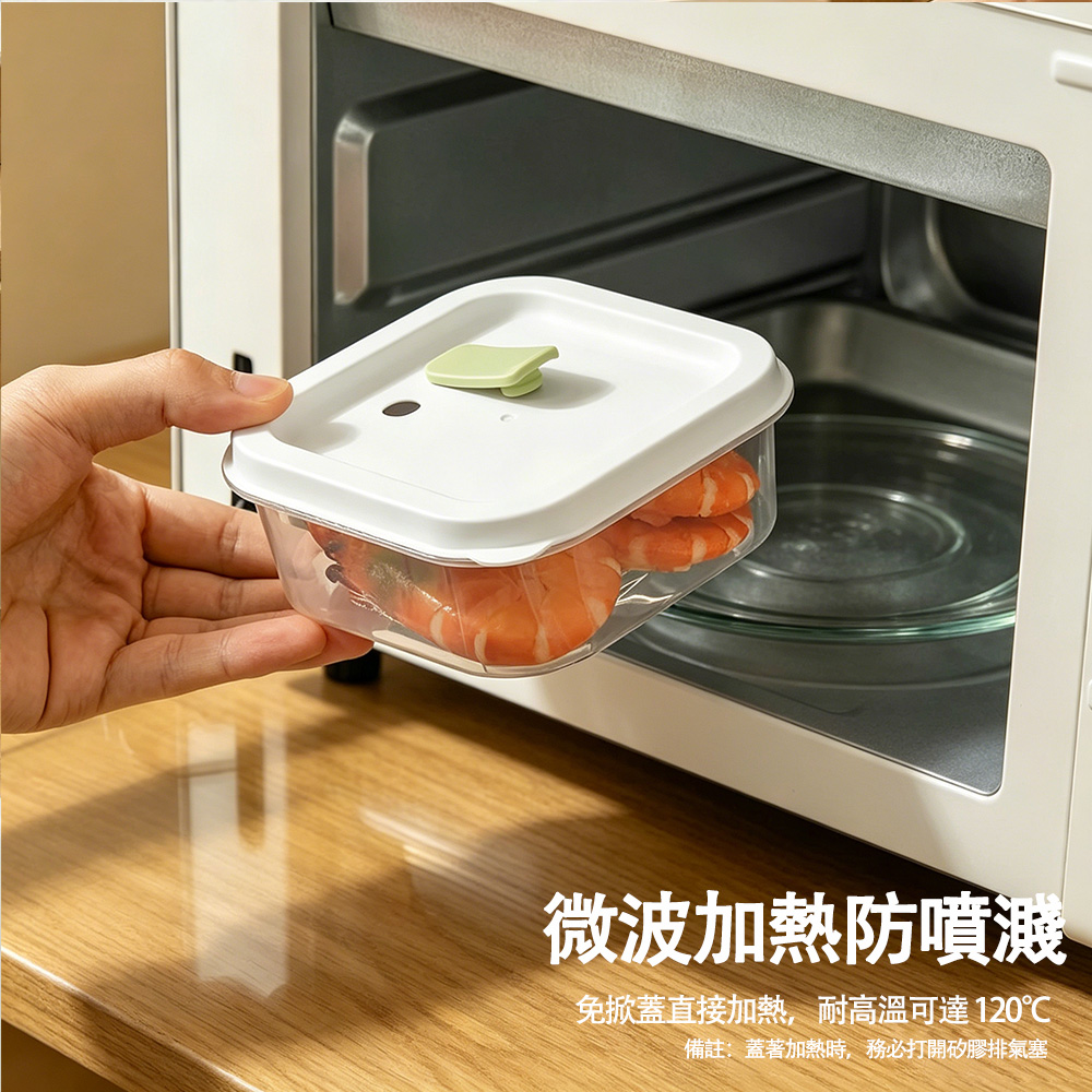 【HABABY環安家居】小型冰箱保鮮盒 食品級 PP 冷凍分裝盒 可微波肉類備菜密封收納盒 4 入組（備餐盒，小冰箱專用保鮮）, , large