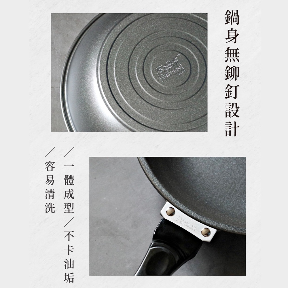 Miyaco 米雅可 遠紅外線陶瓷不沾平底鍋無蓋附蓋 附蓋28cm-Leidea樂德兒, , large