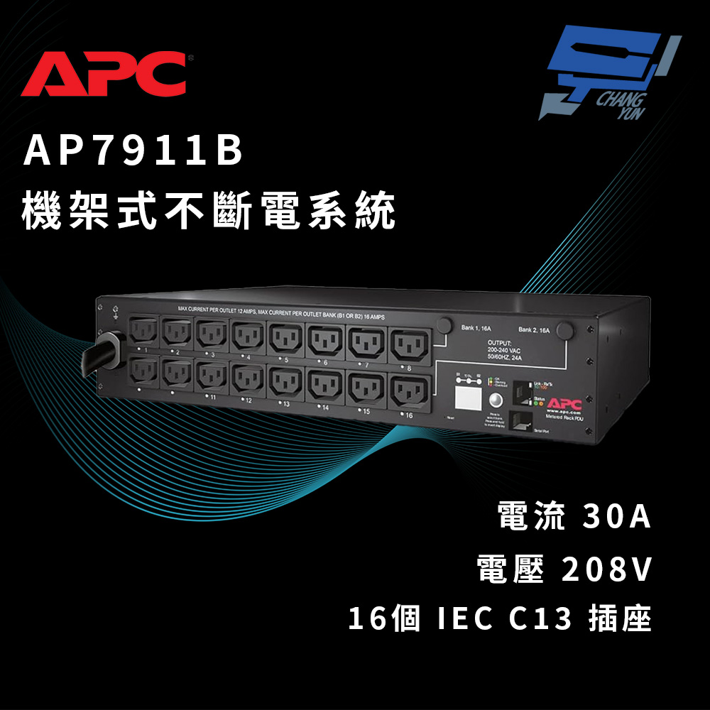 昌運監視器 APC AP7911B 2U PDU C13 208V 30A 機架式不斷電系統, , large