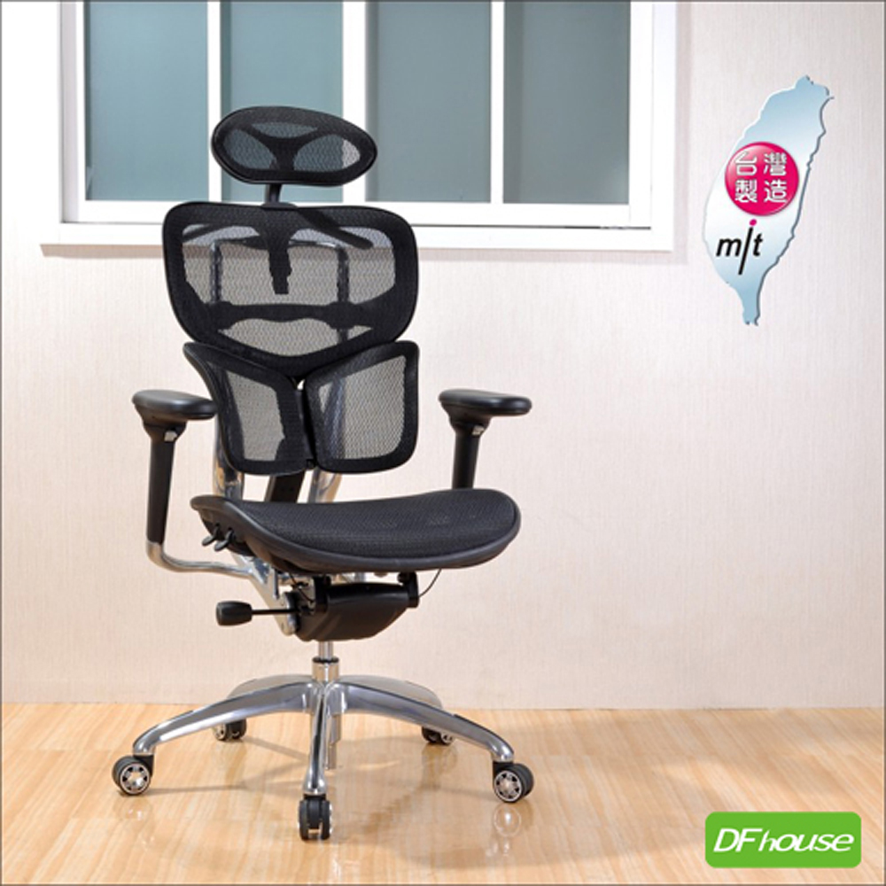 computer chair, , large