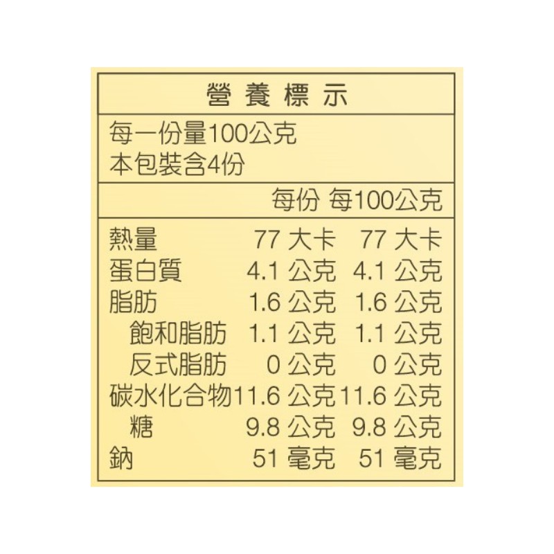 福樂自然零原味優酪, , large