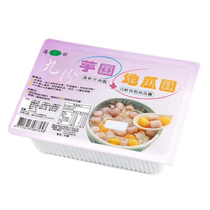 蓮發九份芋圓地瓜圓, , large
