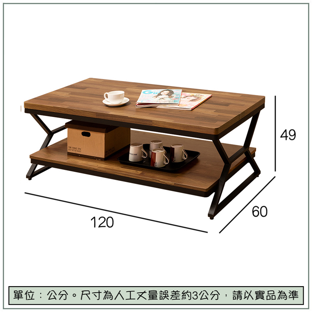 【唯熙傢俱】安迪積層柚木色4尺大茶几, , large