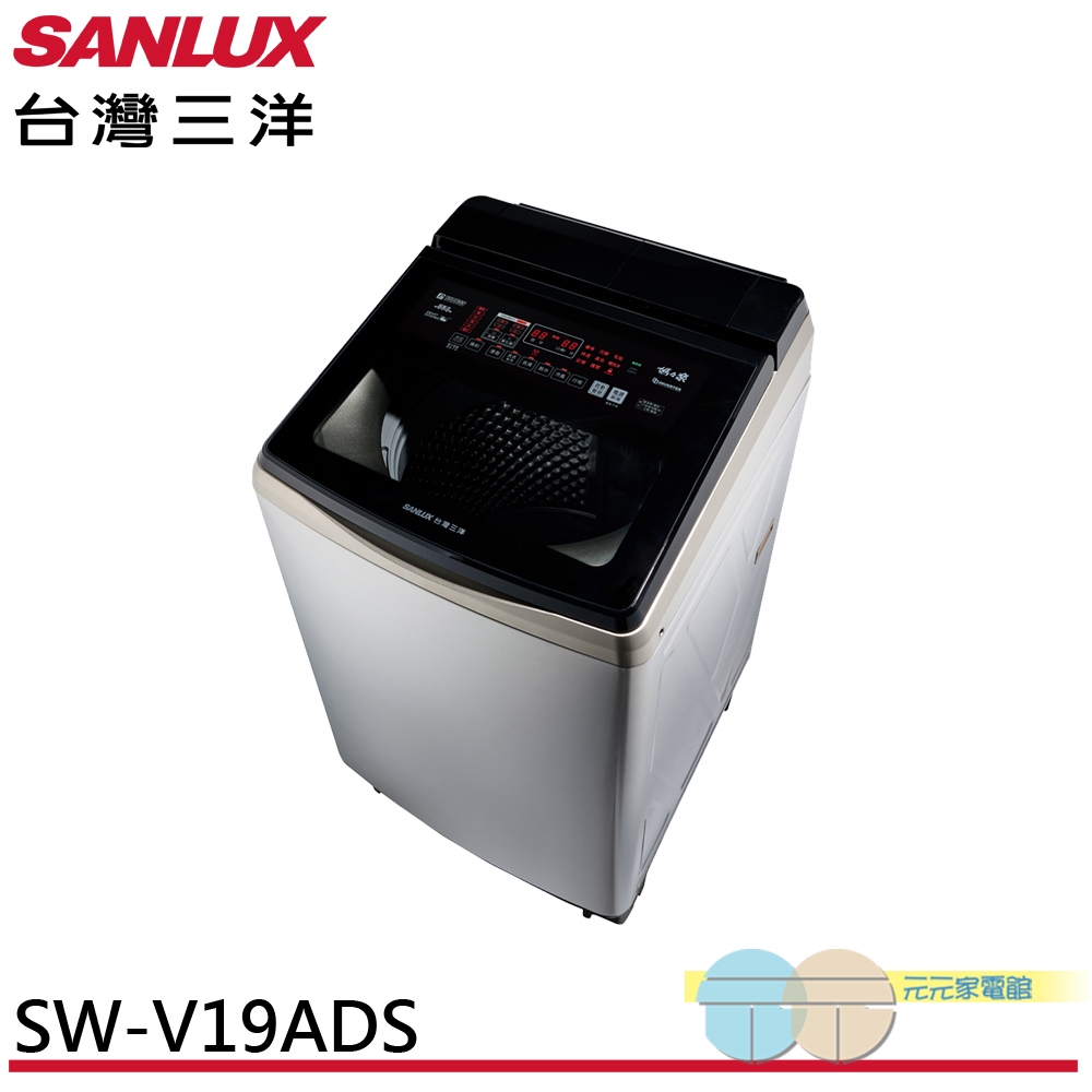 SANLUX Taiwan SANYO 18kg Inverter Ultrasonic Detergent Auto-Dispense Upright Washing Machine SW-V19ADS, , large