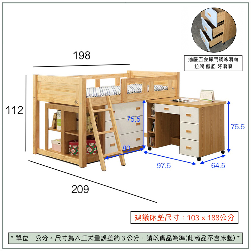 【唯熙傢俱】赫比原木色3.5尺單人高架床, , large