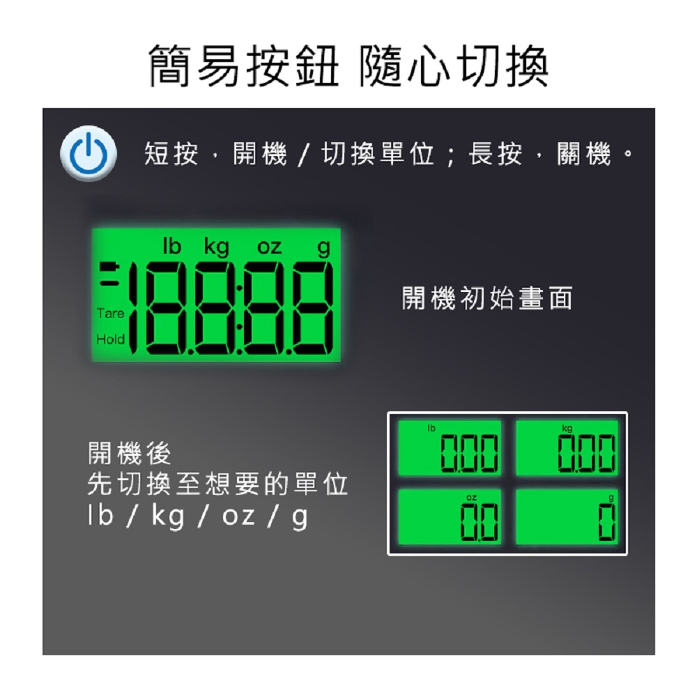 【好米企業社】電子行李秤 電子秤 電池款, , large