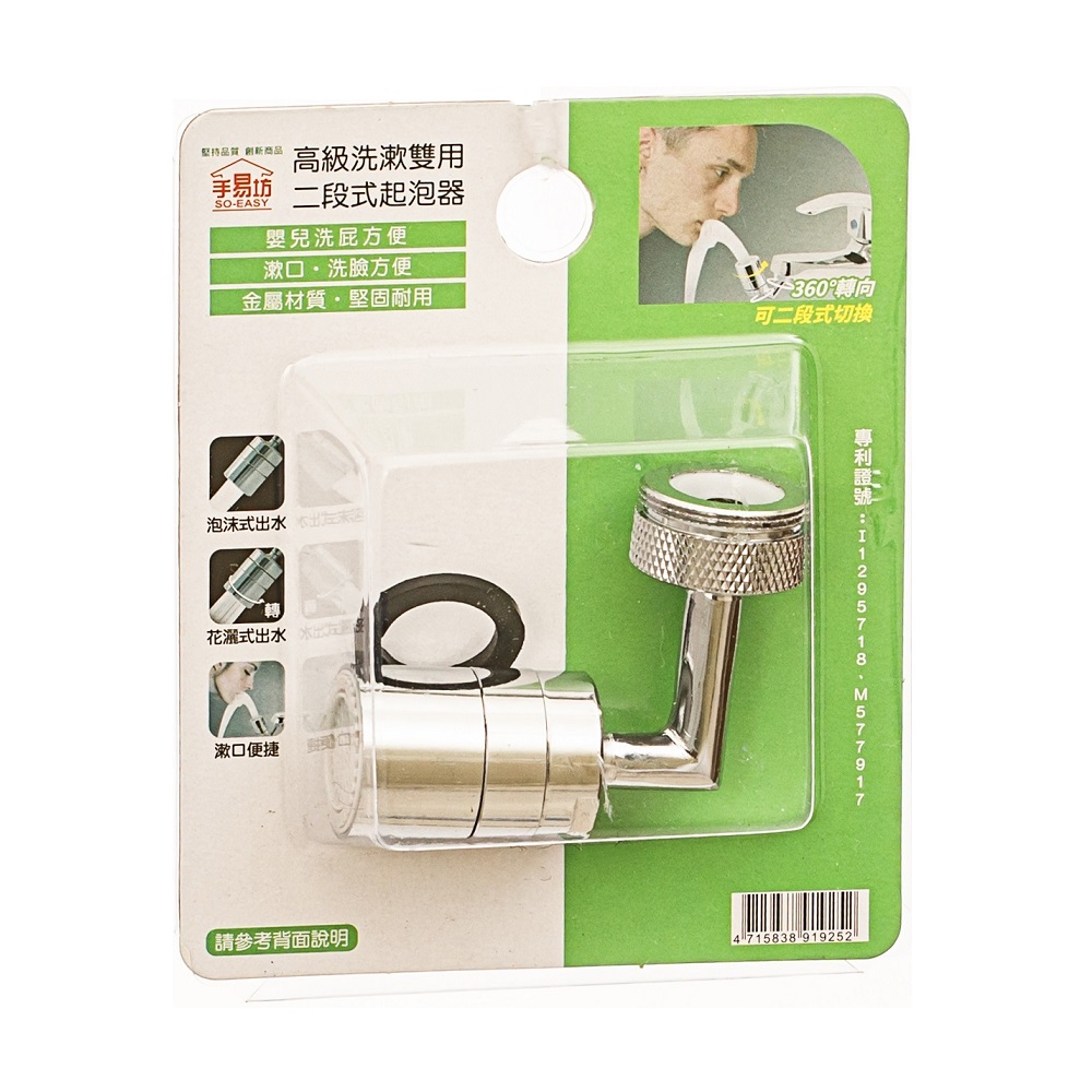 Two-stage bubbler, , large